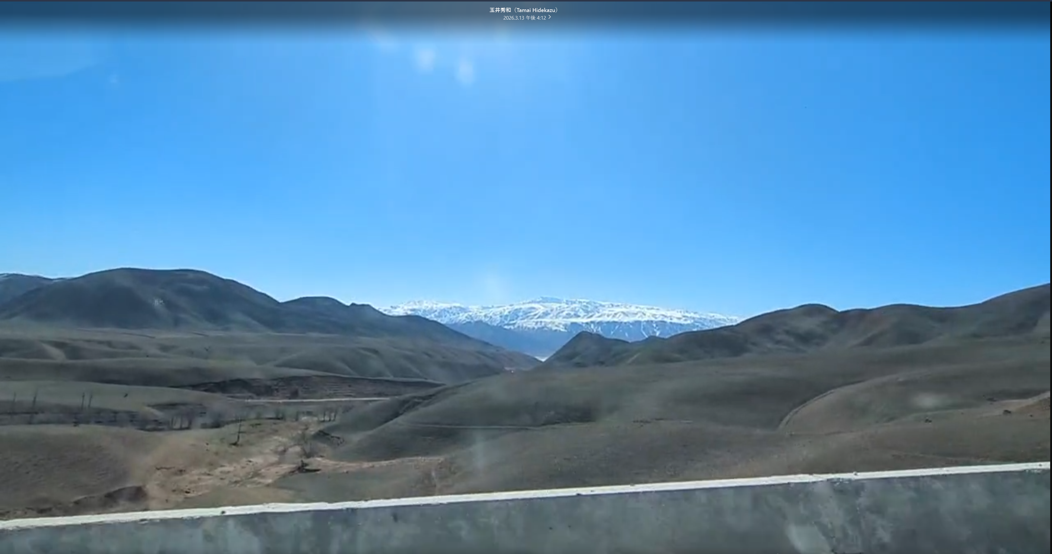 キルギスの風景